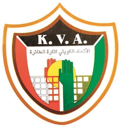 انتخابات اتحاد الطائرة اليوم