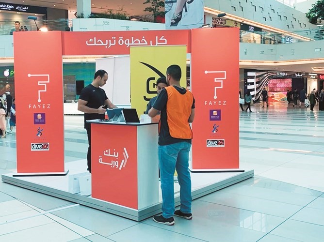 فعالية Fayez في مجمع الأفنيوز﻿