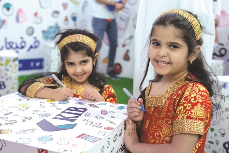 فرحة بالأجواء ﻿