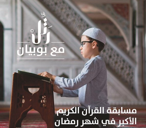 شعار المسابقة﻿