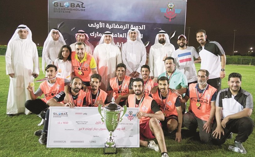 تتويج فريق النشاط الرياضي ببطولة الجمارك الرمضانية الأولى﻿