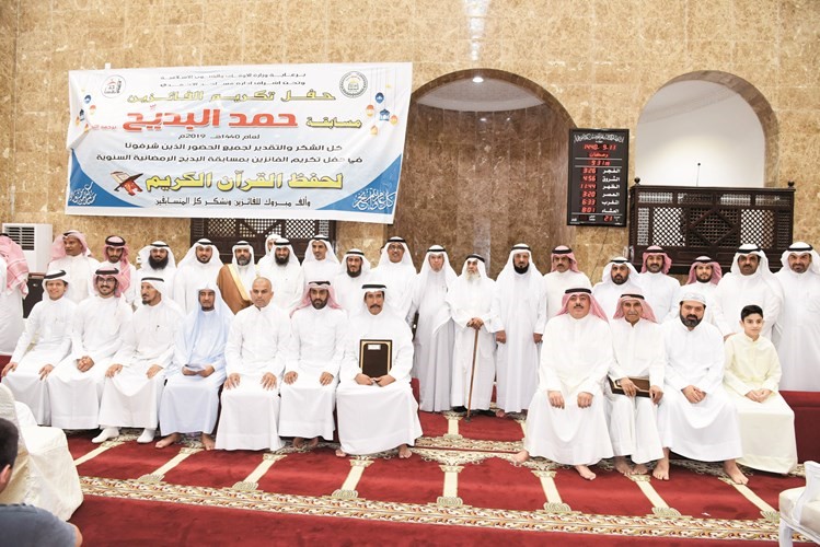لقطة تذكارية خلال تكريم الفائزين بمسابقة حمد البديح السنوية لحفظ القرآن الكريم﻿