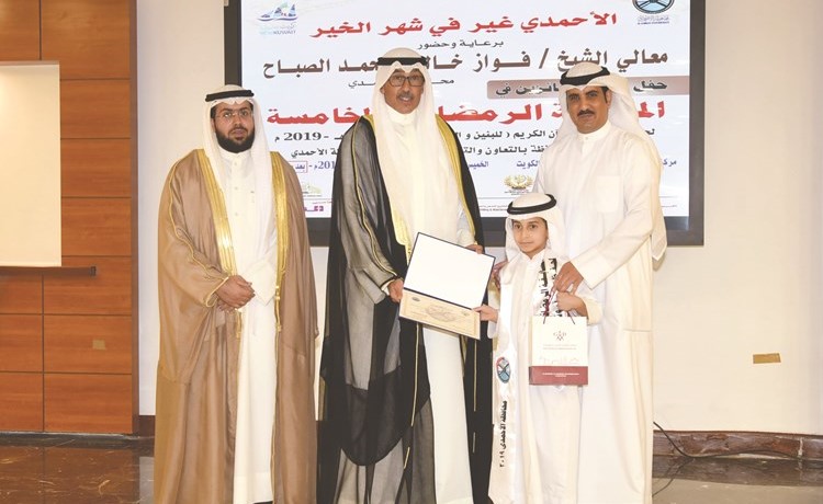 تكريم أصغر الحفظة ﻿
