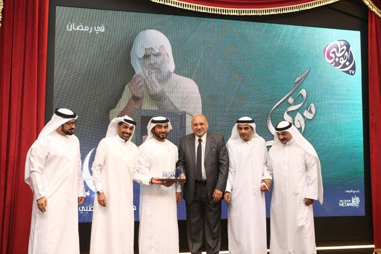 «أبوظبي للإعلام» تكرّم نجوم أعمالها الرمضانية