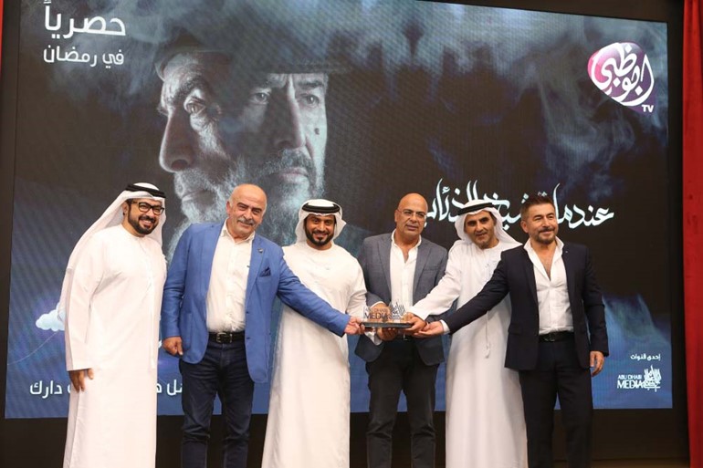 «أبوظبي للإعلام» تكرّم نجوم أعمالها الرمضانية