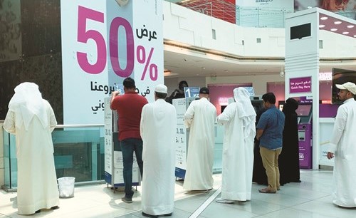 «الأفنيوز» يوفر أجهزة سحب آلي لتوفير العيادي