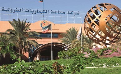 «صناعة الكيماويات» تعيد تقييم أصولها