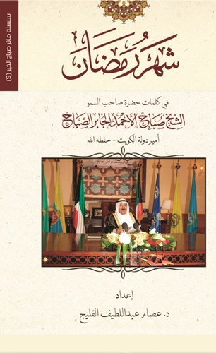 غلاف الإصدار﻿