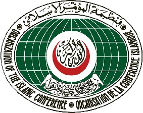 وزراء خارجية "التعاون الإسلامي" يجتمعون اليوم للتحضير لجدول مناقشات القمة