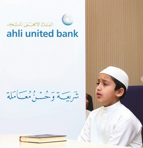 أحد الأطفال المشاركين في المسابقة﻿