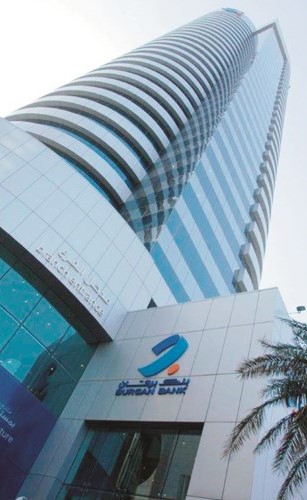 «برقان» يعلن عن ساعات العمل خلال عطلة عيد الفطر المبارك