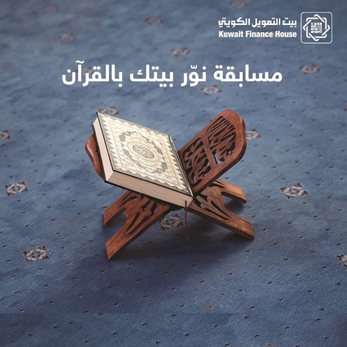 شعار المسابقة﻿