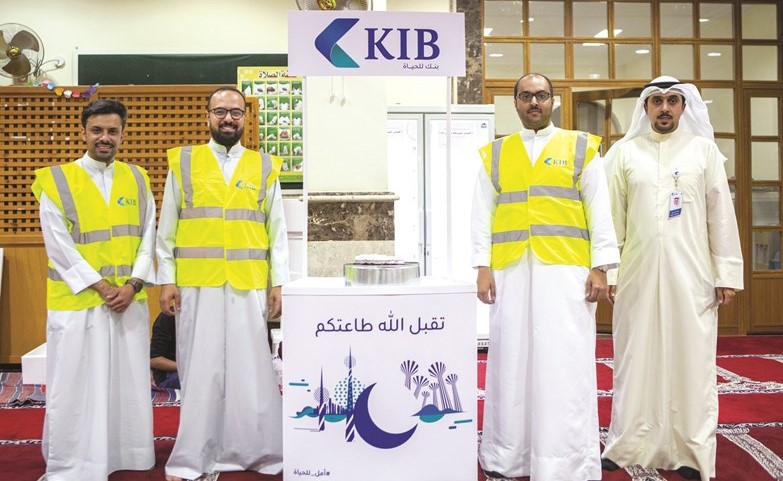 فريق KIB وجهود متواصلة خلال الشهر الفضيل﻿