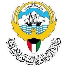 "الأوقاف" تنفي ما يُتداول عن وجود "شنطة" في مسجد أبو طلحه الأنصاري