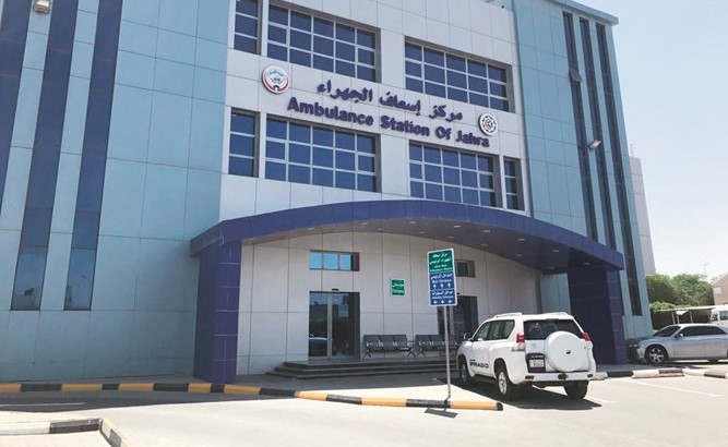 مركز إسعاف الجهراء﻿