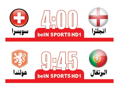 البرتغال تتربص بهولندا في نهائي دوري الأمم الأوروبية