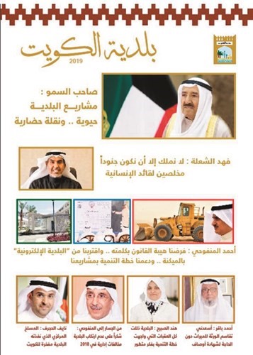 غلاف العدد ﻿
