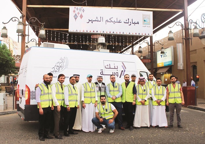 الصورة الجماعية لإفطار الصائم﻿