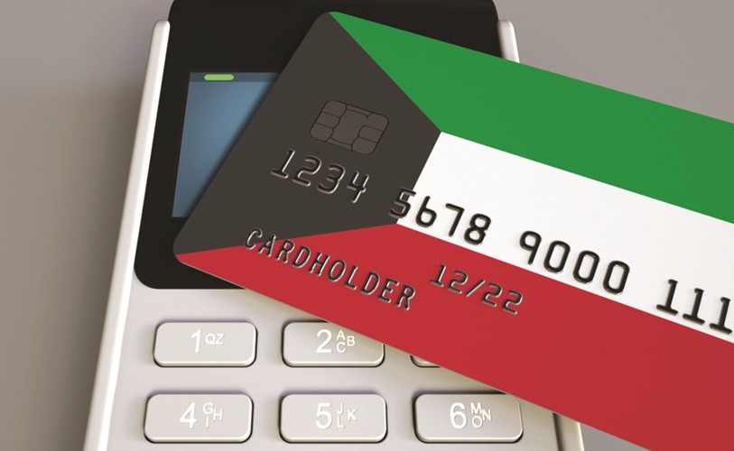 «بيتك»: 6 مليارات دينار المعاملات بالبطاقات المصرفية