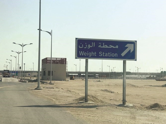 مدخل محطة الوزن﻿