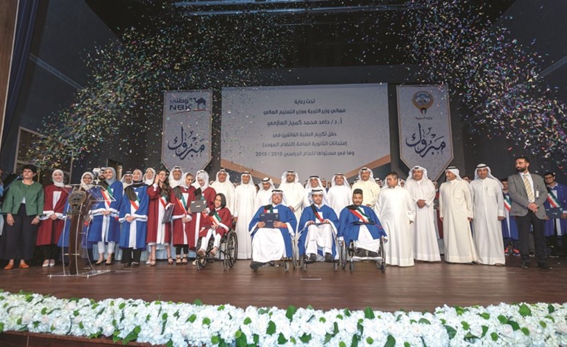 ﻿لقطة تذكارية خلال حفل تكريم متفوقي الثانوية برعاية بنك الكويت الوطني﻿