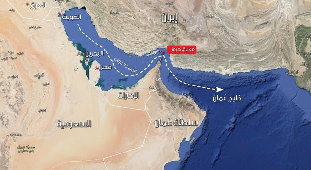 لماذا يعد مضيق هرمز أهم ممر نفطي في العالم؟