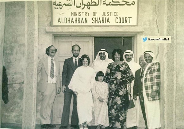 صورة لأمريكي وزوجته أمام محكمة الظهران عقب توثيق زواجهما بها قبل 50 عاماً‎