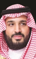 ﻿صاحب السمو الملكي الأمير محمد بن سلمان ولي العهد السعودي﻿