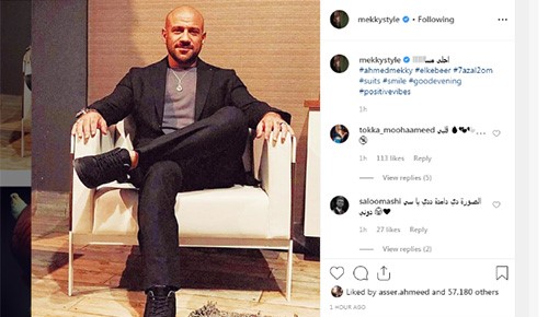 شاهد.. أحمد مكي يرد على وزنه الزائد بهذه الصورة
