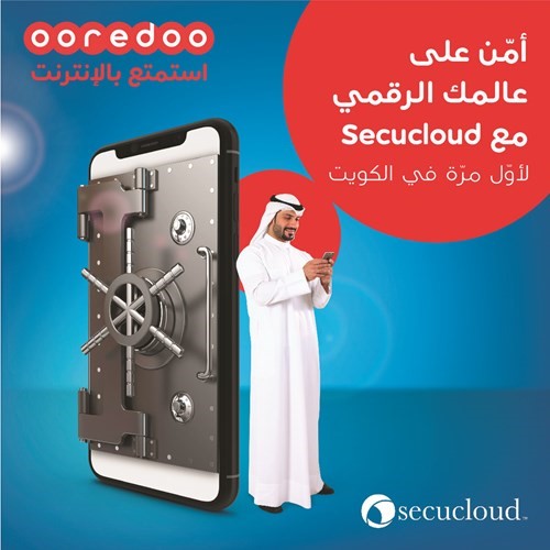 «Ooredoo»: تصفح الإنترنت بأمان مع «Secucloud»