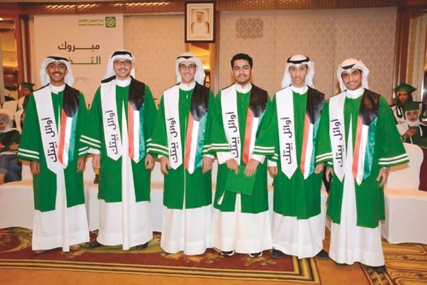 فرحة التكريم بالتفوق﻿