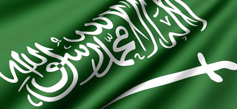 السعودية تطلق نظام الإقامة المميزة للوافدين
