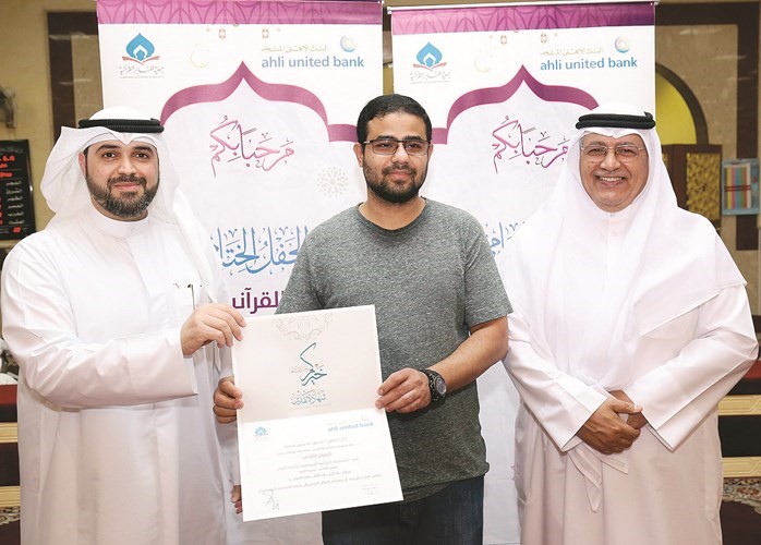 «المتحد»: نعتز برعاية المسابقة القرآنية الرمضانية للصم والمكفوفين