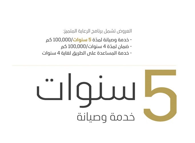 «كاديلاك الغانم» تدعوكم للتميز بفخامة القوة الرياضية مع «إسكاليد» 2019
