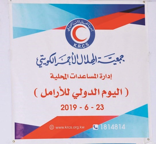 إعلان المساعدات الإنسانية لـ 100 امرأة أرملة﻿