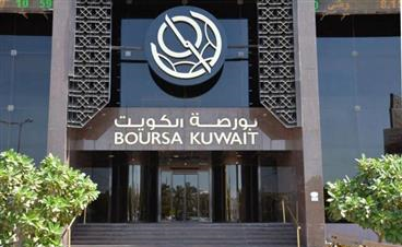 «هيرميس» تتوقع ترقية بورصة الكويت على مؤشر MSCI للأسواق الناشئة