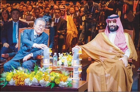 ولي العهد السعودي الأمير محمد بن سلمان ومون جاي إن رئيس جمهورية كوريا الجنوبية يدشنان مصفاة «اس أويل» في كوريا 		          (واس)