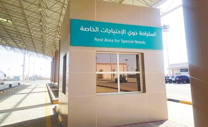 استراحة ذوي الاحتياجات الخاصة بالمنفذ﻿