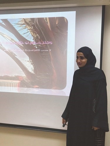 الباحثة فريال العنزي تحصل على درجة الماجستير في العلوم البيئية