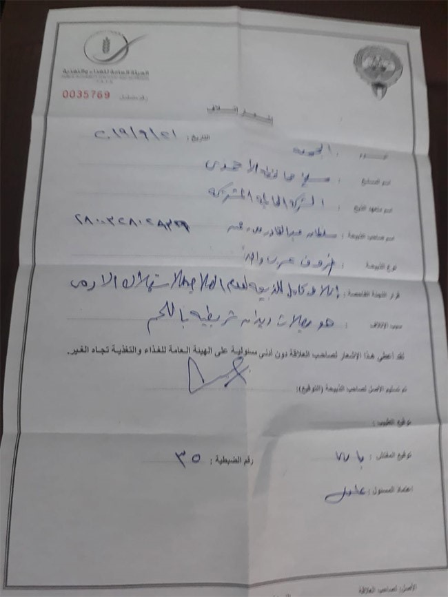 الغذاء: نتلف الذبائح شديدة الاصابة بحويصلات الديدان الشريطية