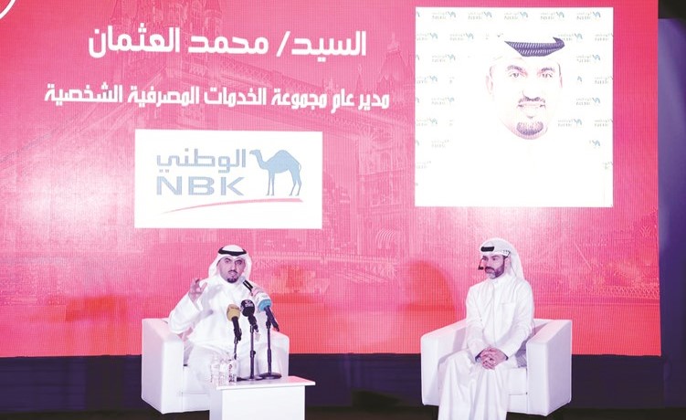 مدير عام الخدمات المصرفية الشخصية في البنك الوطني محمد العثمان متحدثا خلال اللقاء التنويري﻿