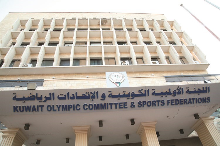 الرياضة الكويتية.. «قرَّت عيونكم»