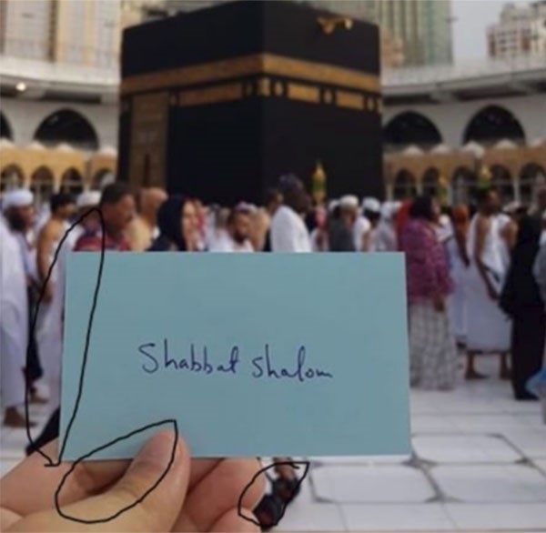 موجة سخرية من مكتب نتنياهو بعد نشره صورة مزيفة عن تحية عبرية في الكعبة المشرفة