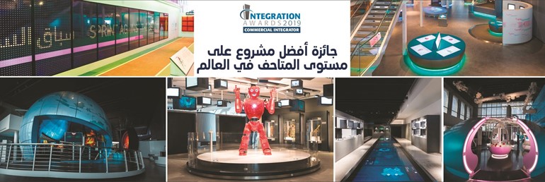 مركز الشيخ عبدالله السالم الثقافي يفوز بجائزة «أفضل مشروع على مستوى المتاحف في العالم»
