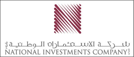 «الاستثمارات الوطنية» تنظم دورة تدريبية لموظفيها حول سبل مكافحة غسيل الأموال وتمويل الإرهاب
