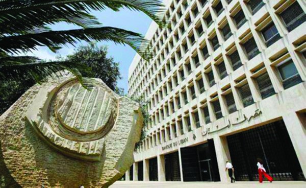قطر تشتري سندات خزينة لبنانية بـ 500 مليون دولار