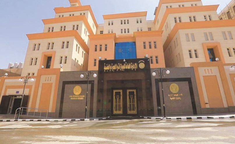 المقر الجديد للإدارة العامة للجوازات والهجرة﻿