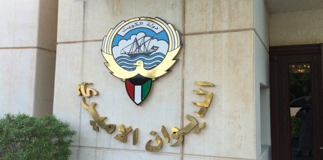 الديوان الأميري ينعى أرملة الشيخ خليفة عبدالله صباح المحمد