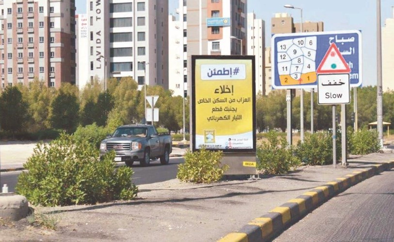 أحد الإعلانات التوعوية ضمن الحملة ﻿