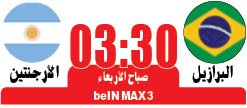 «السامبا» و «التانغو».. كلاسيكو المتعة